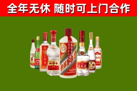 黄石烟酒回收八大名酒.jpg