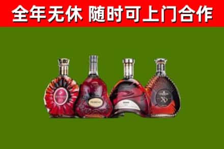 黄石烟酒回收洋酒.jpg