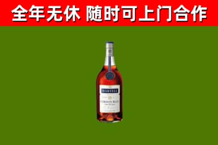 黄石烟酒回收马爹利蓝带洋酒.jpg